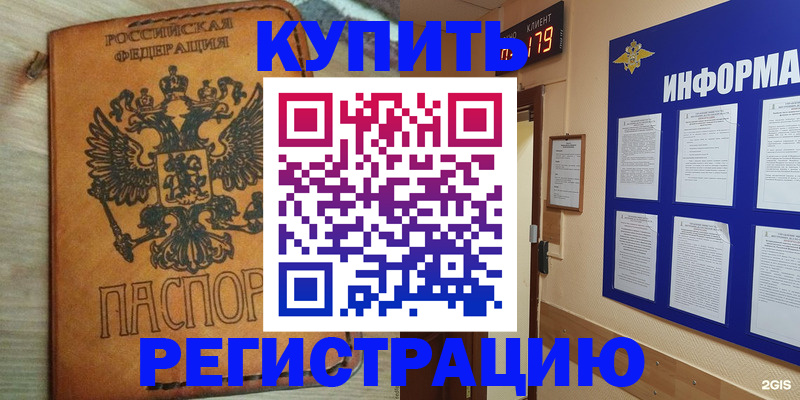 найти адрес прописки в Усмани